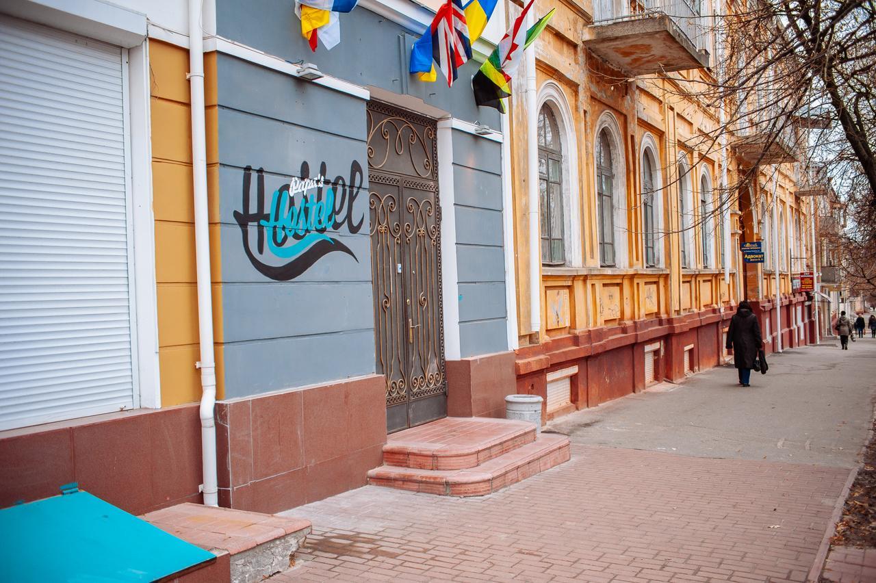 Papa'S Albergue Cherníhiv Exterior foto